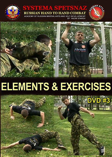 Systema Spetsnaz DVD #3 - Elements and Exercises